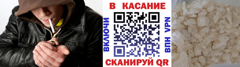 Какие есть наркотики Бирск A-PVP Меф COCAIN ГАШ Канабис