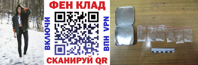 закладки  blacksprut tor  АМФЕТАМИН Розовый  Бирск 