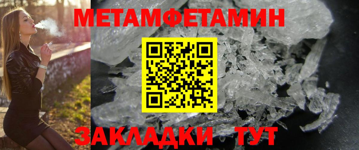 Бирск  АМФ Розовый  Amphetamine  Вход с VPN 