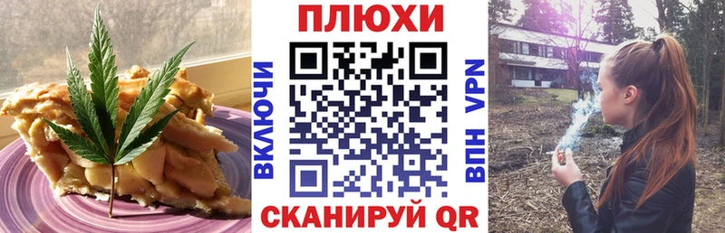Еда ТГК конопля  наркошоп  Бирск 