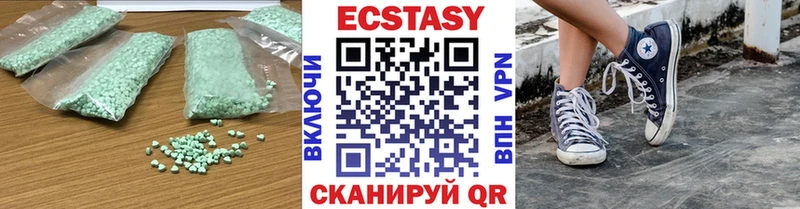 blacksprut онион  Бирск  ЭКСТАЗИ XTC 