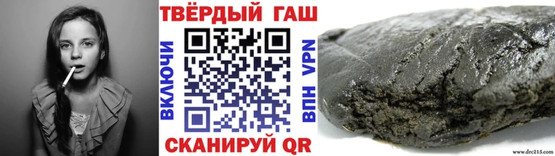 ГАШИШ хэш  Бирск 