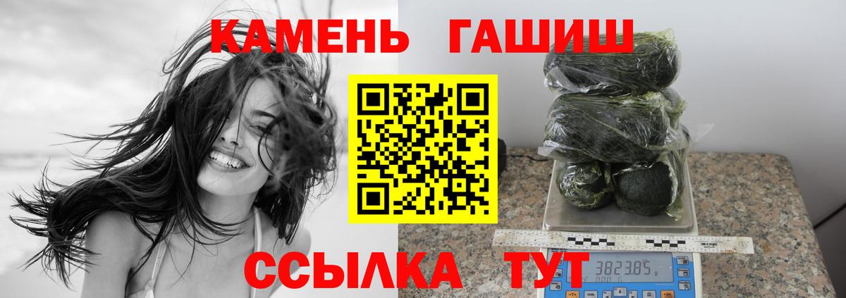 ГАШ  ГАШИШ убойный  хочу   Бирск  Вход с VPN 