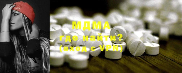 кокаин премиум Алексин