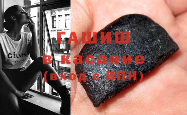 винт Рославль