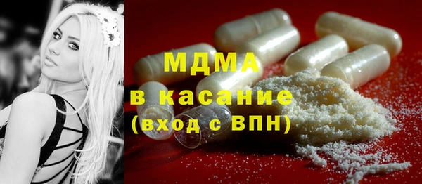 кокаин премиум Алексин