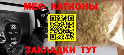 mdpv Кингисепп