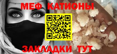 mdpv Кингисепп