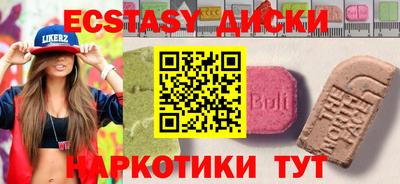 MDMA Premium VHQ Кинель
