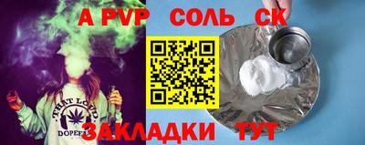mdpv Кингисепп