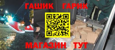 прущие крисы Кимры