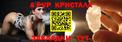 прущие крисы Кимры