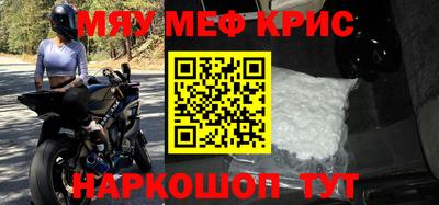 mdpv Кингисепп