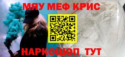 прущие крисы Кимры