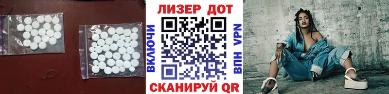 наркота  Бирск  KRAKEN сайт  ЛСД экстази ecstasy 