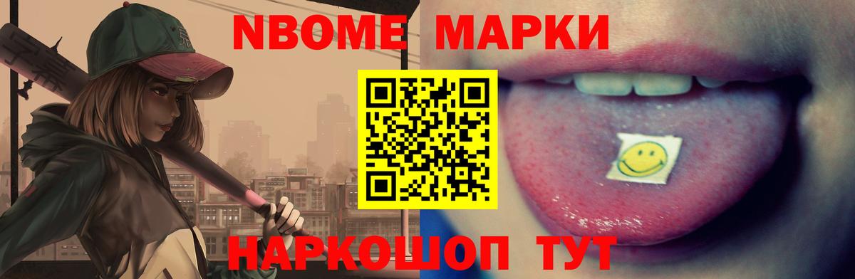 LSD-25 экстази ecstasy Бирск