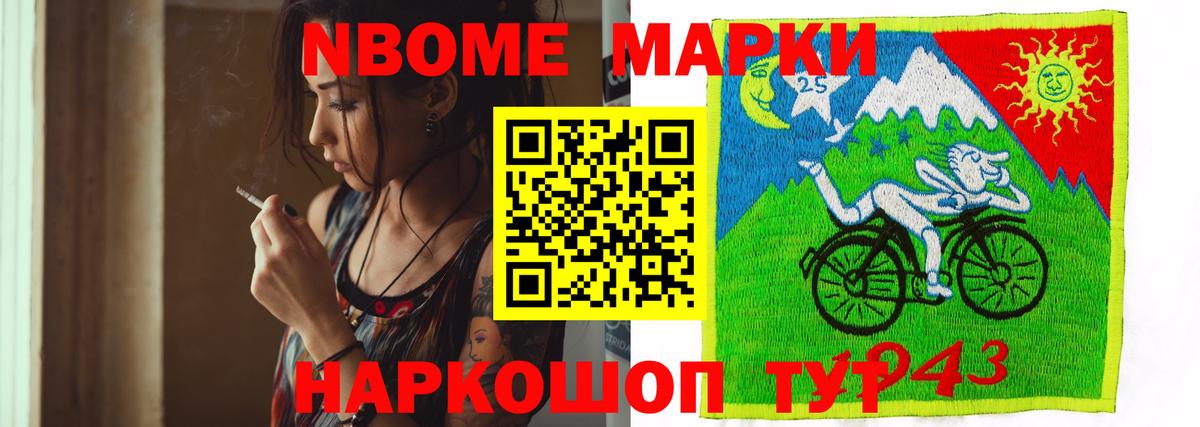 ЛСД экстази кислота  ЛСД экстази  Лсд 25 экстази ecstasy  Бирск  Вход с VPN 