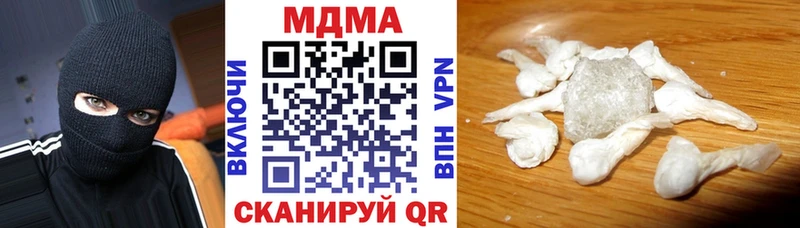 MDMA crystal  Бирск 