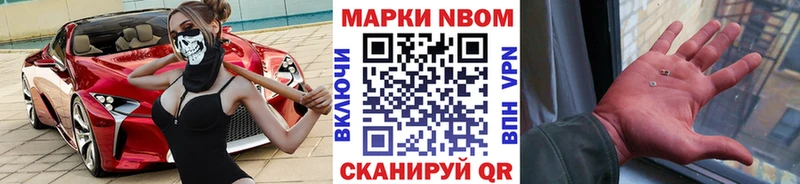 hydra как зайти как найти закладки Бирск Марки N-bome 1500мкг