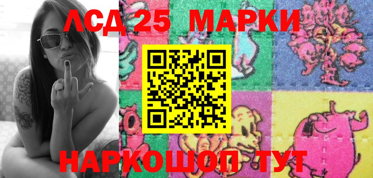 Бирск  Марки NBOMe 1,5мг  Вход с VPN 