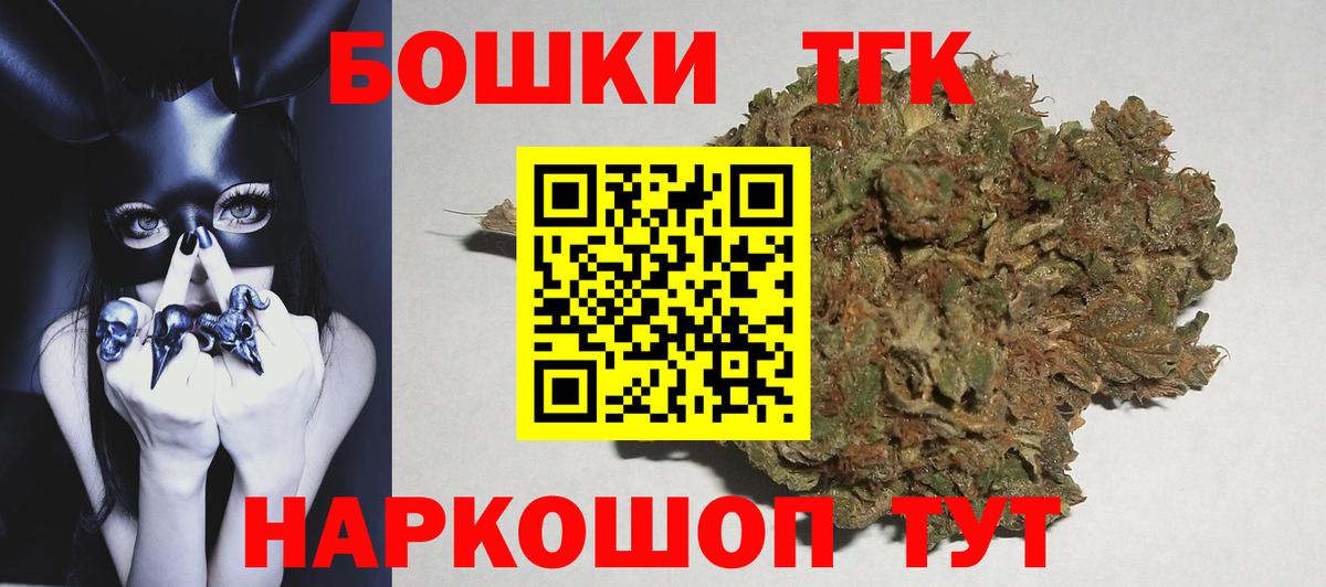 Бирск  МАРИХУАНА тримм  Вход с VPN  МАРИХУАНА Ganja 